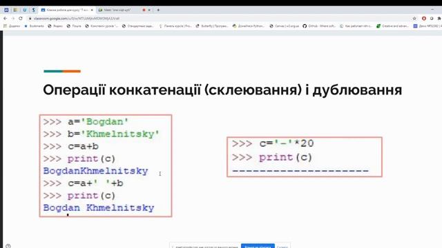 7 клас Рядки смотреть онлайн