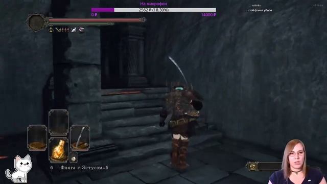 Dark Souls II: Там где песнь успокаивает врагов