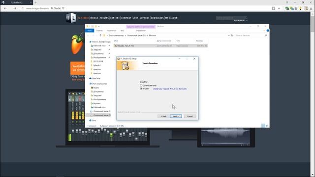 Как установить и активировать FL Studio 12? смотреть онлайн