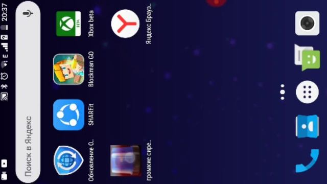 Самые громкие сирены смотреть онлайн