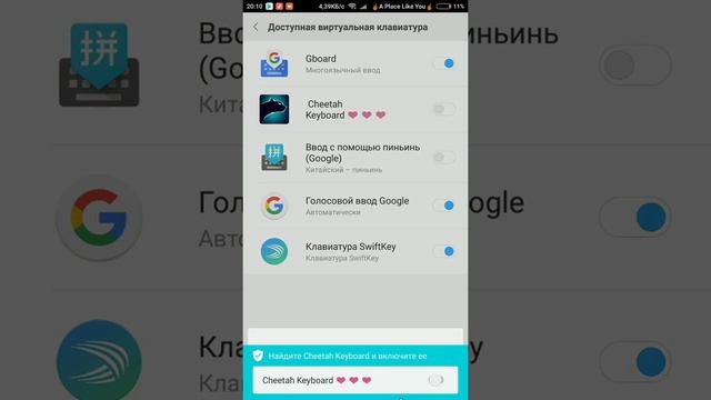 Как сделать красивую клавиатуру для устройства Android с помощью приложения. смотреть онлайн