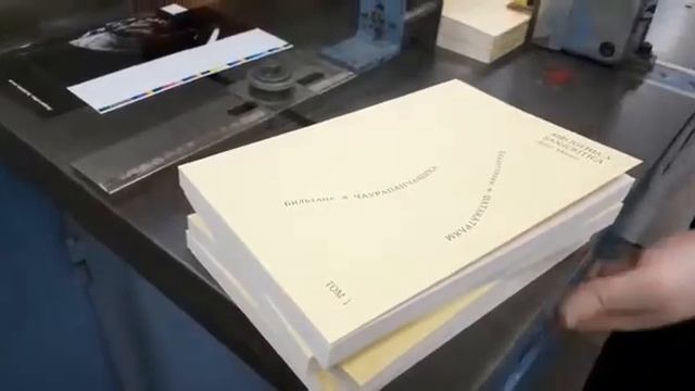 Обрезка обложки и блока Бхартрихари смотреть онлайн