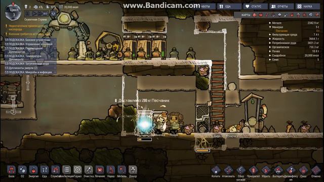 Oxygen Not Included Oil Upgrade #1 Нефть смотреть онлайн