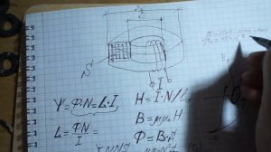 Гистерезис. Теория петли гистерезиса в ферромагнетиках упрощенно и доходчиво.
