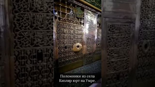 УМРА 2022 смотреть онлайн