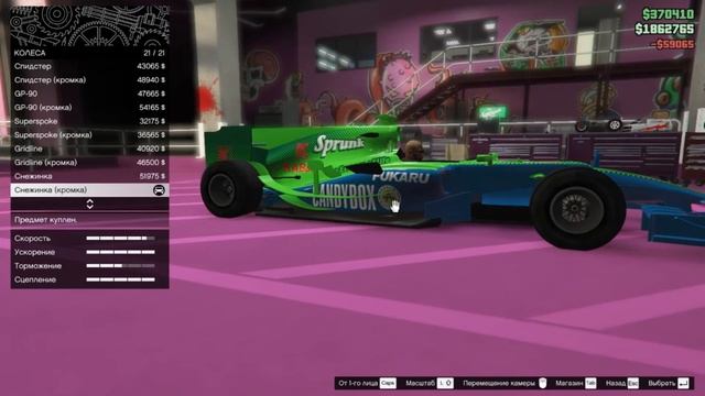 НОВЫЙ BENEFACTOR BR8 (БОЛИД) В GTA ONLINE (ТЮНИНГ И ОБЗОР) смотреть онлайн