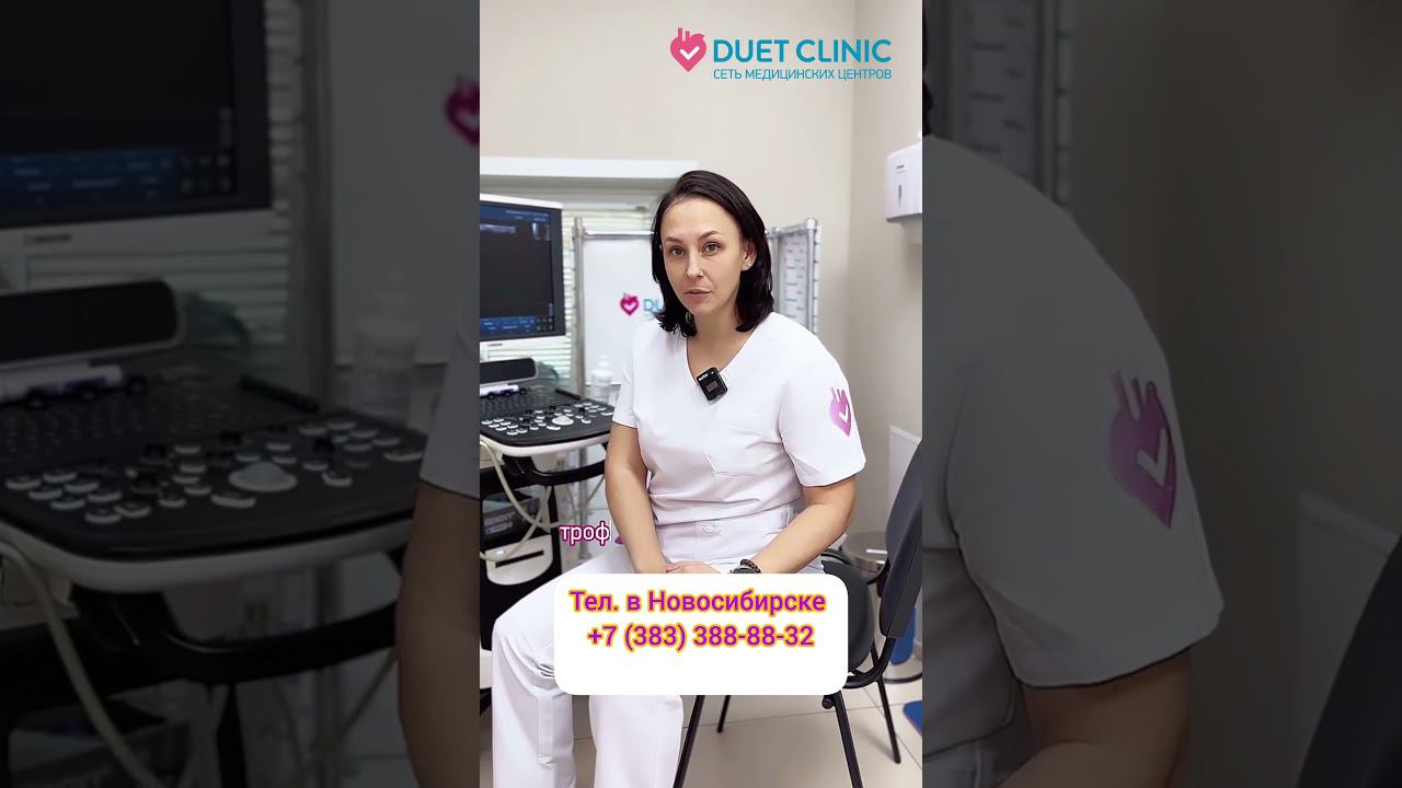 Как вылечить варикоз