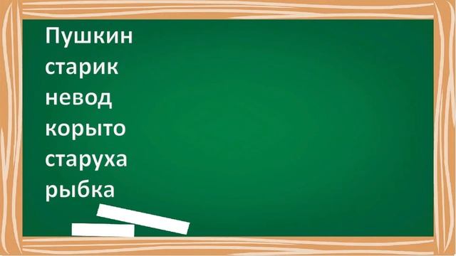 Чем различаются одушевленные и неодушевленные имена существительные? смотреть онлайн