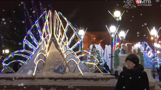 Подготовка Бугульмы к Новому 2016 году смотреть онлайн