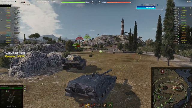 ● СУ-122В ● 87% ● ТРИ ОТМЕТКИ смотреть онлайн