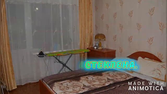 Продажа квартиры г Белогорск ул Скорикова 24 смотреть онлайн
