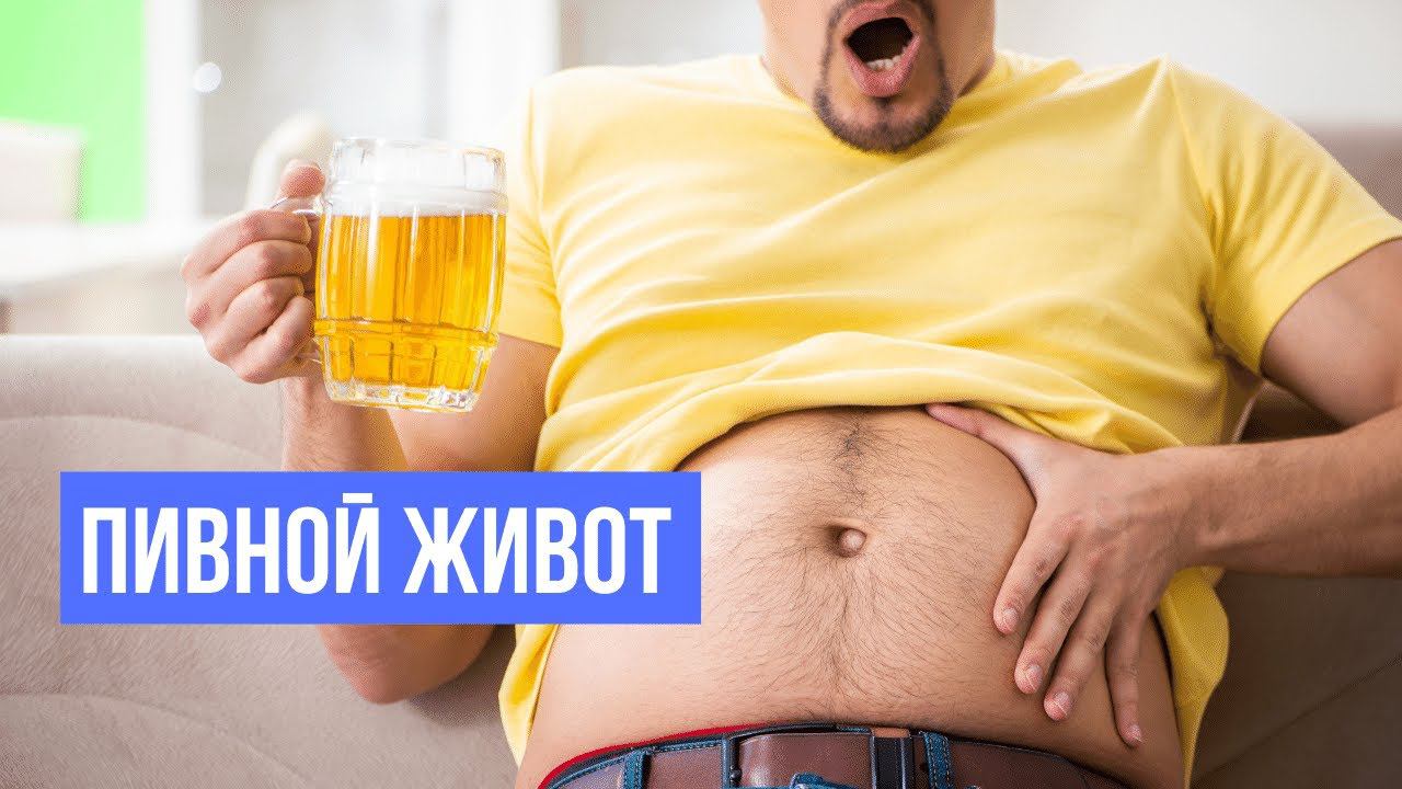 Живот от пива. Советы худеющим. Галина Турецкая. Короткое видео смотреть онлайн