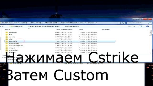 Как установить модели оружия для CSS смотреть онлайн
