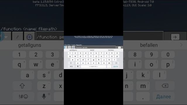 Мод на оружие на Minecraft 1.14 смотреть онлайн