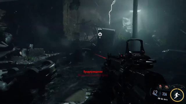 Проходим call of duty black ops 3 донат в описании. смотреть онлайн