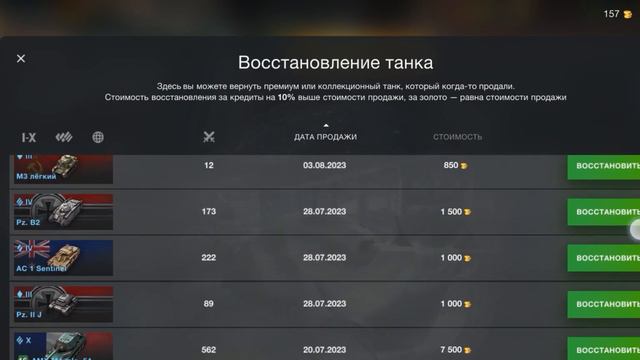 эт мой ангар. Правда я не оч люблю качать ветки поэтому у меня их мало. надеюсь понравится. : смотреть онлайн