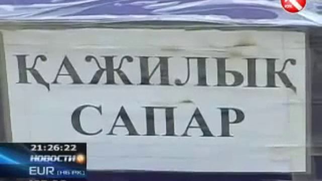 Из Узбекистана до Мекки на самодельном мотоцикле 12 Мая 2013 - - UZCINEMA.COM - Интернет смотреть онлайн