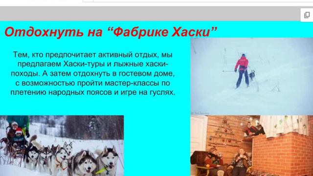 Приезжайте на Север! Блок смотреть онлайн