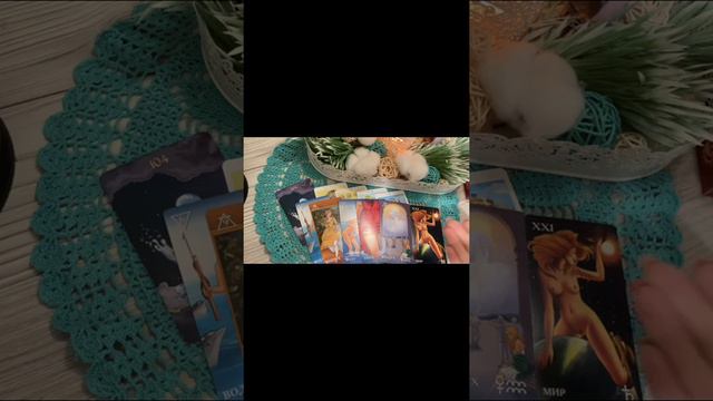 ♓️ рыбочки✔️май используйте полноценно! Там есть что взять💝👑 смотреть онлайн