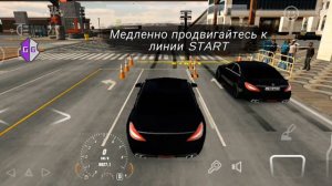 ДРАГ НАСТРОЙКА ДЛЯ CLS 6.3s 402 м за 5-6 секунд и гранд мобайл кар паркинг