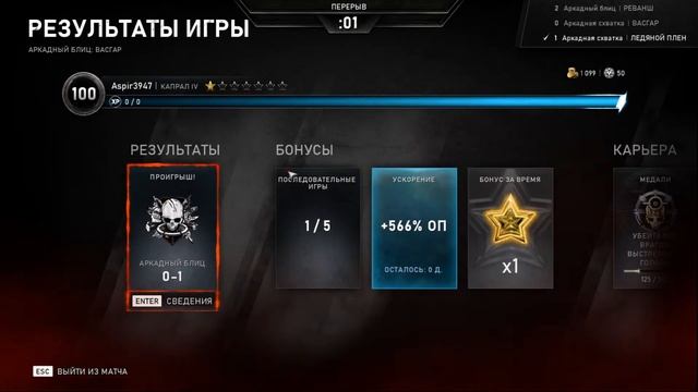 Проигрываем ботам в Gears 5 - live! Играем в шутер Gears 5 в прямом эфире! смотреть онлайн