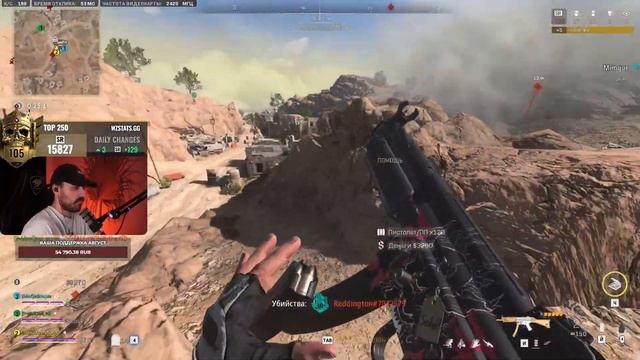 ДАВНО Я ТАК НЕ СМЕЯЛСЯ ИГРАЯ РАНКЕД В WARZONE (TOP250) смотреть онлайн