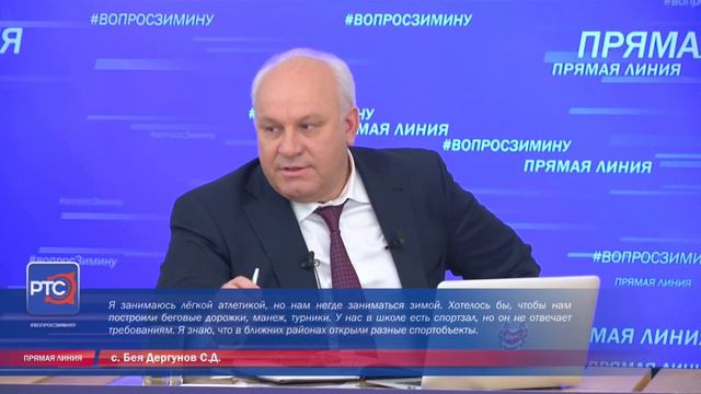 II «Прямая линия». Виктор Зимин о дорогах и остановках в Хакасии смотреть онлайн