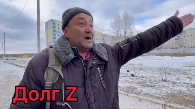 Долг Z смотреть онлайн