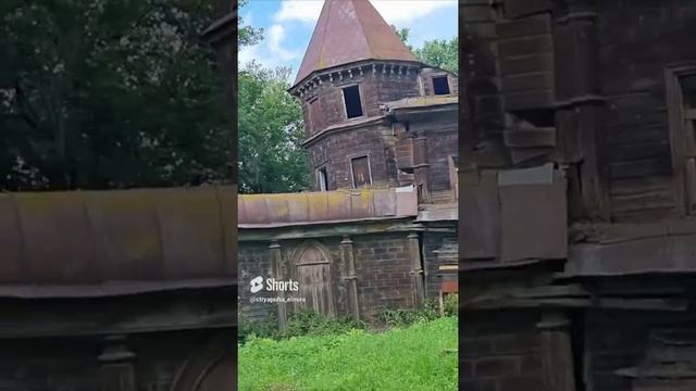 Усадьба Нарышкиных смотреть онлайн