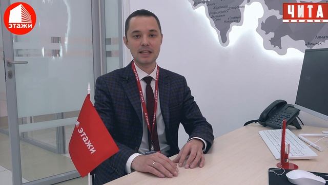 Агентство недвижимости Этажи смотреть онлайн