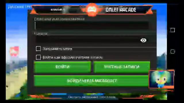 Смотрите мой стрим по "PojavLauncher (Minecraft: Java Edition для Android)" в "Omlet Arcade"! смотреть онлайн