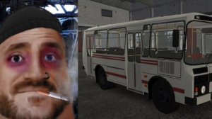 твой автобус/твоя маршрутка это: