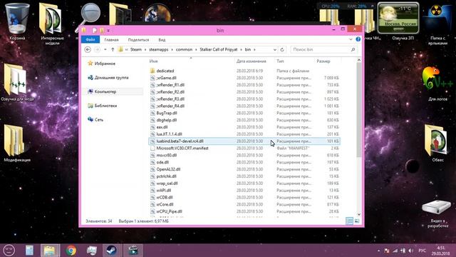 Урок : Как установить мод на Сталкер смотреть онлайн