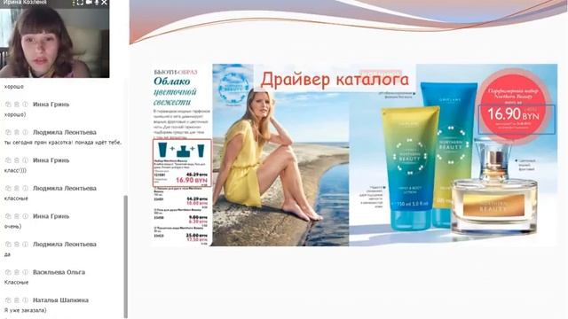 Запуск 8 каталога смотреть онлайн