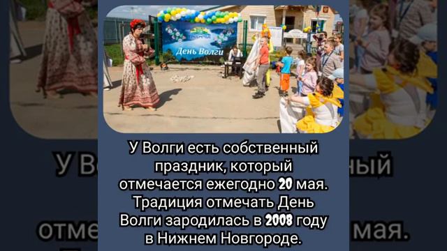 Интересные факты о реках России. смотреть онлайн