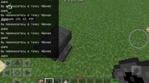 Как сделать чёрную дыру и как стать любым животным в майнкрафт ПЕ без модов