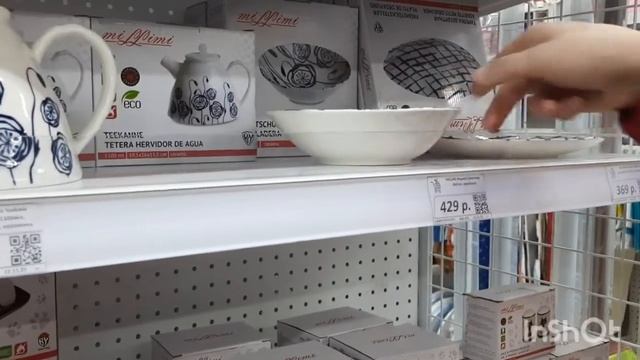 28?Магазин постоянных распродаж / обзор покупок