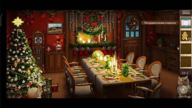 Головоломки, поиск предметов Александр Обухов