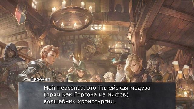 ДнД истории. Ваши любимые идеи для персонажей в ДнД | DnD Story | Sitman смотреть онлайн