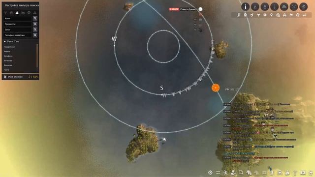 BDO Сундук сокровищ неизвестного матроса - Кайт смотреть онлайн