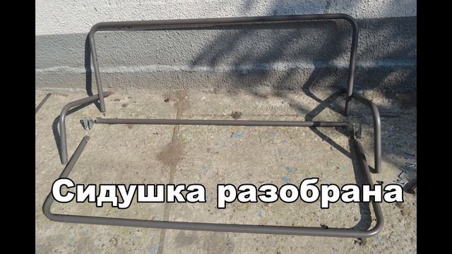 Ремонт садовой качели смотреть онлайн