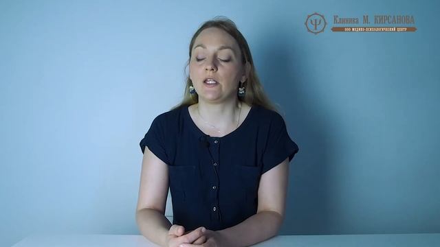 Кризис в молодой семье. Рождение первого ребенка | Советы психолога | Наталья Малахова