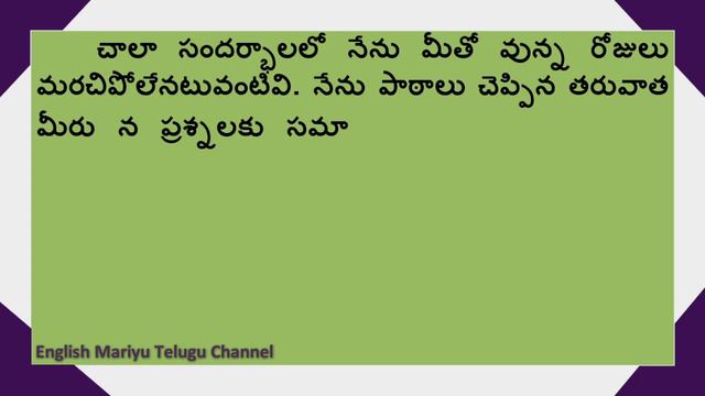 Farewell speech to 10th Class Students by a Teacher in Telugu | Farewell Speech in Telugu смотреть онлайн