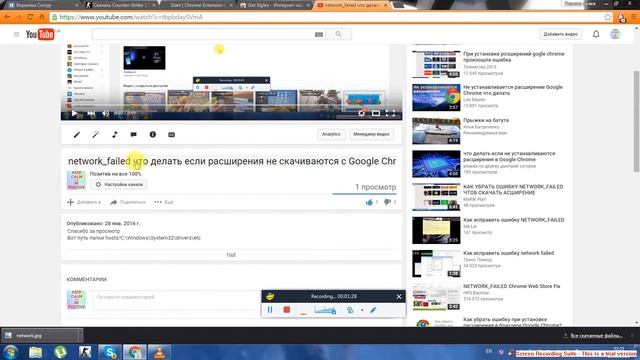 Как установить тему для вконтакте(get-styles) смотреть онлайн