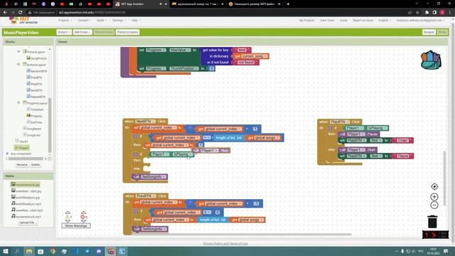 MIT App Inventor. Создаем музыкальный плеер. Часть 2. смотреть онлайн