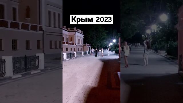 Отдых в Крыму.Феодосия смотреть онлайн