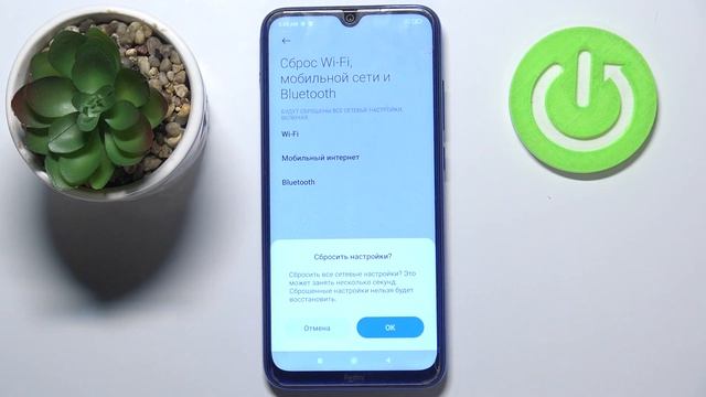 Как сбросить настройки сети на Redmi Note 8 / Сброс сети на Redmi Note 8 смотреть онлайн