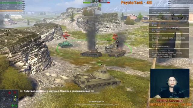 World of Tanks Blitz. Танки под ЗАКАЗ #5. Любая техника из ангара смотреть онлайн