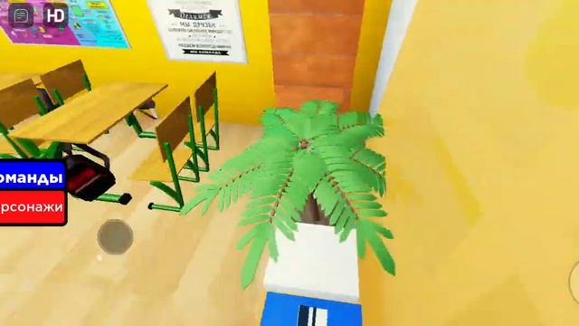 от первого лица :школа 2 ученик отравил училку подмышкой?вызвали духа в классе☠ автопати на трек? смотреть онлайн