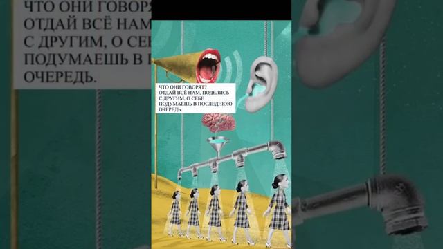ЖАДНОСТЬ ПОРОЖДАЕТ БЕДНОСТЬ.КОГДА ТЫ НЕ ГОТОВ ОТДАТЬ —НЕ ГОТОВ ВЗЯТЬ.ДАТЬ СЕБЕ #осознанность #деньг смотреть онлайн
